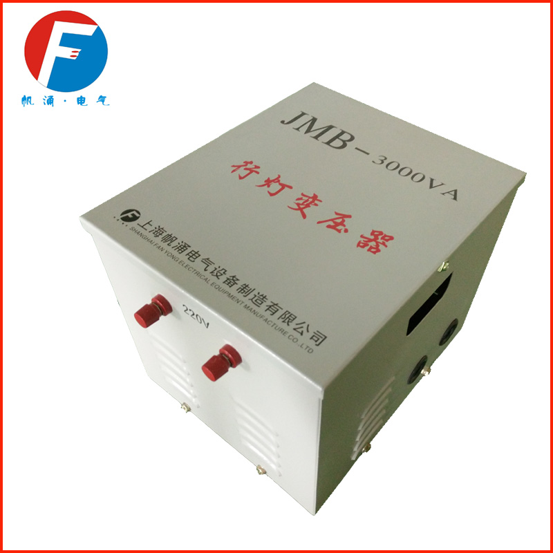 照明變壓器JMB-3000VA