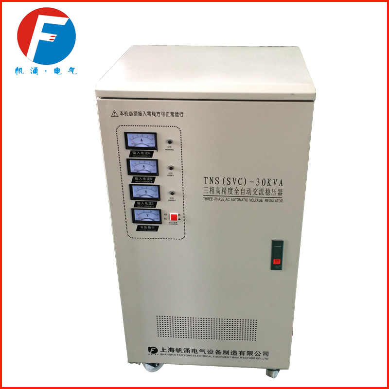 三相高精度全自動穩(wěn)壓器TNS