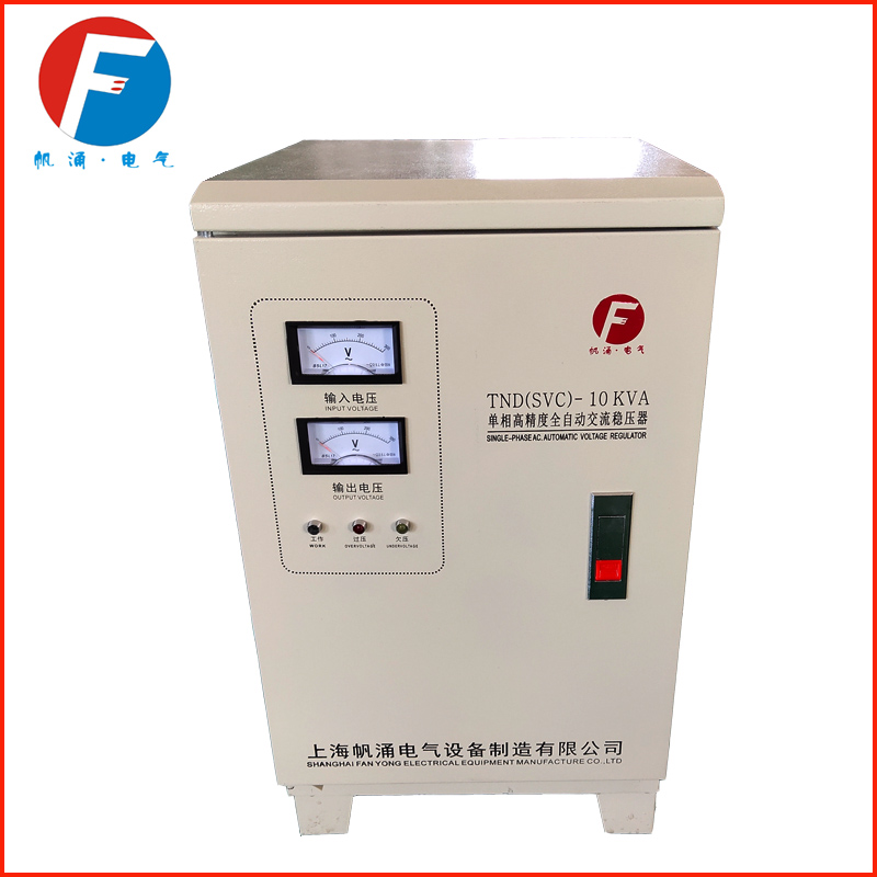 單相高精度全自動穩(wěn)壓器