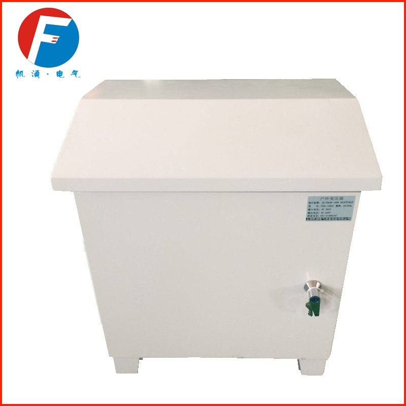 戶外防水變壓器