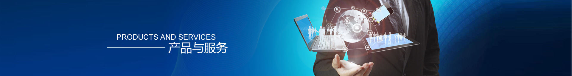 集中監(jiān)控平臺(tái)軟件